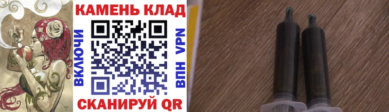 ГАШИШ Злынка