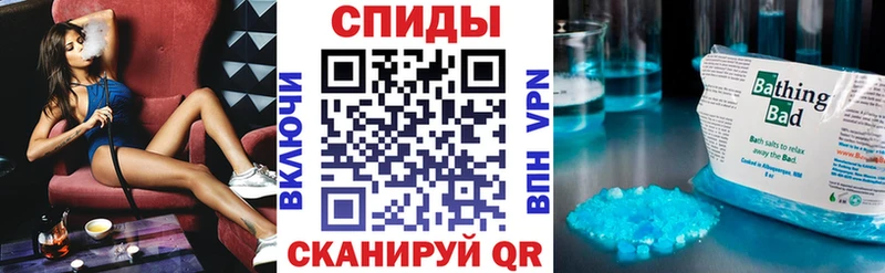 АМФ Розовый Купить где Злынка