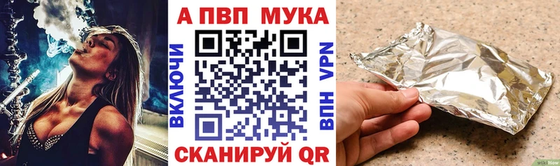 A PVP СК  Купить  Злынка 