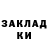 МЕТАДОН methadone Loverre