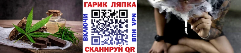 Купить  Злынка  Еда ТГК марихуана 