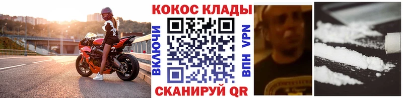 Купить закладки  Злынка  Cocaine 99% 