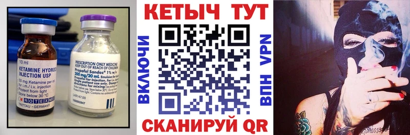 Купить  Злынка  КЕТАМИН VHQ 