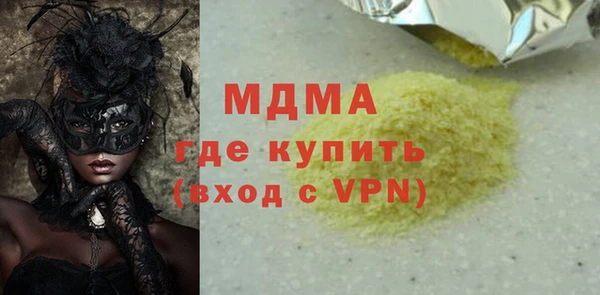 ALPHA-PVP Рославль