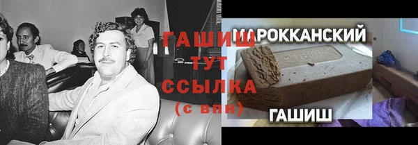mdpv Сафоново