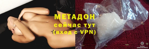 бутик Ростов