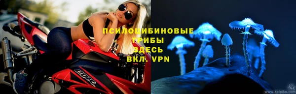 бутик Ростов