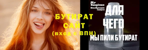 mix Сатка