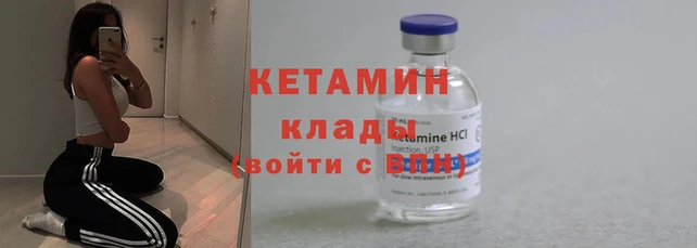 mdpv Сафоново