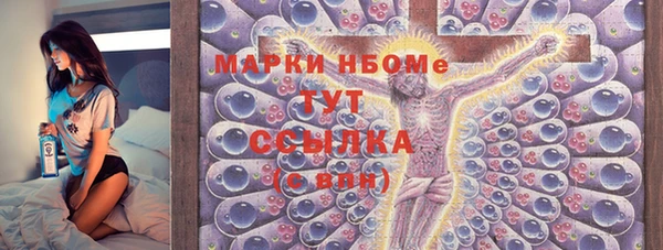 mdpv Сафоново