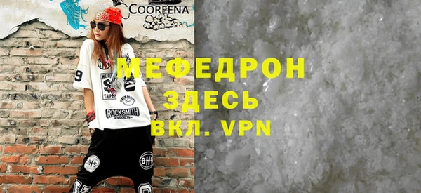 mix Сатка