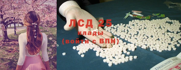 прущая мука Саяногорск
