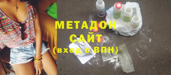 mdpv Сафоново
