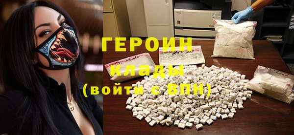ALPHA-PVP Рославль