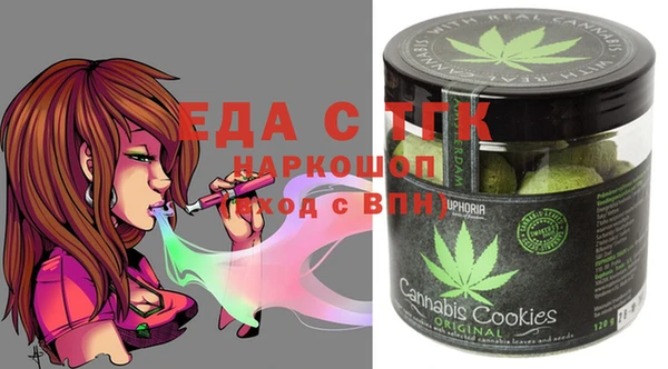 прущая мука Саяногорск