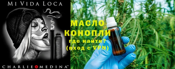 прущая мука Саяногорск