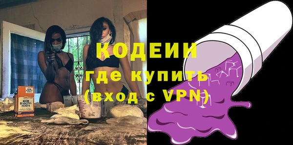 ALPHA-PVP Рославль