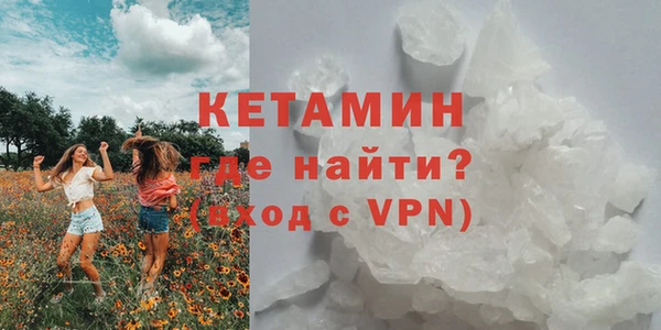 ALPHA-PVP Рославль
