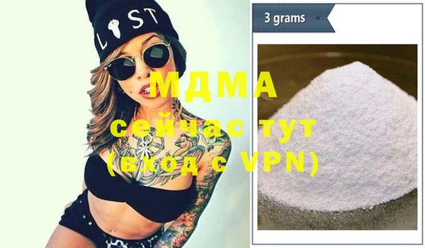 mdpv Сафоново