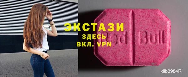 прущая мука Саяногорск
