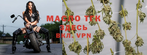 ALPHA-PVP Рославль