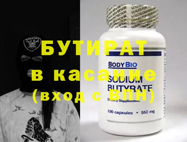 бутик Ростов