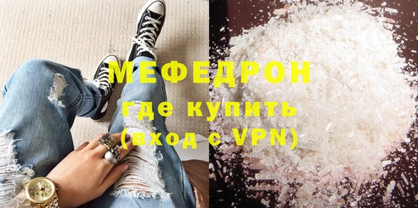 прущая мука Саяногорск