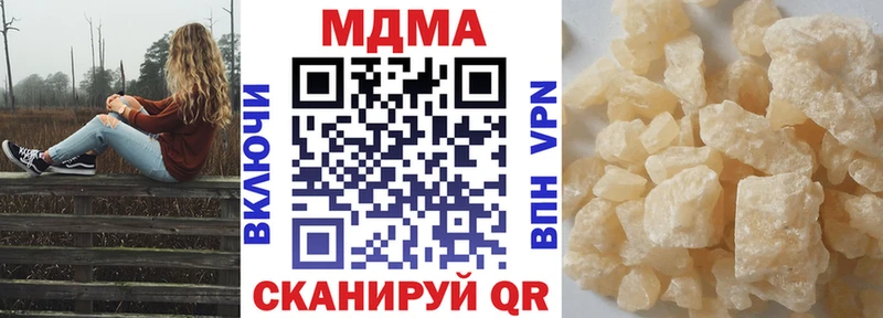 МДМА кристаллы  Купить где  Злынка 