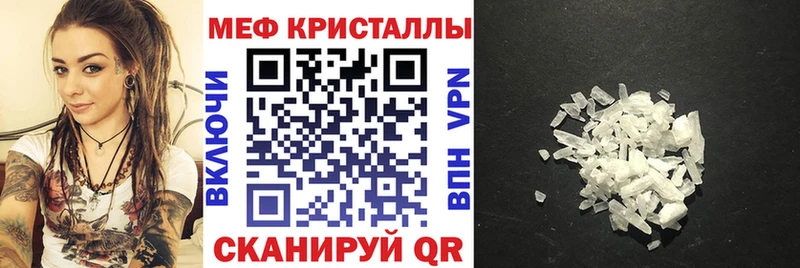 Мефедрон  Злынка