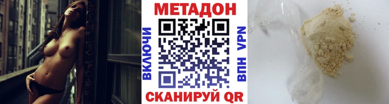 Метадон мёд  Купить закладки  Злынка 