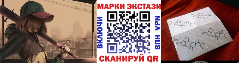 Купить где  Злынка  Марки 25I-NBOMe 1,8мг 